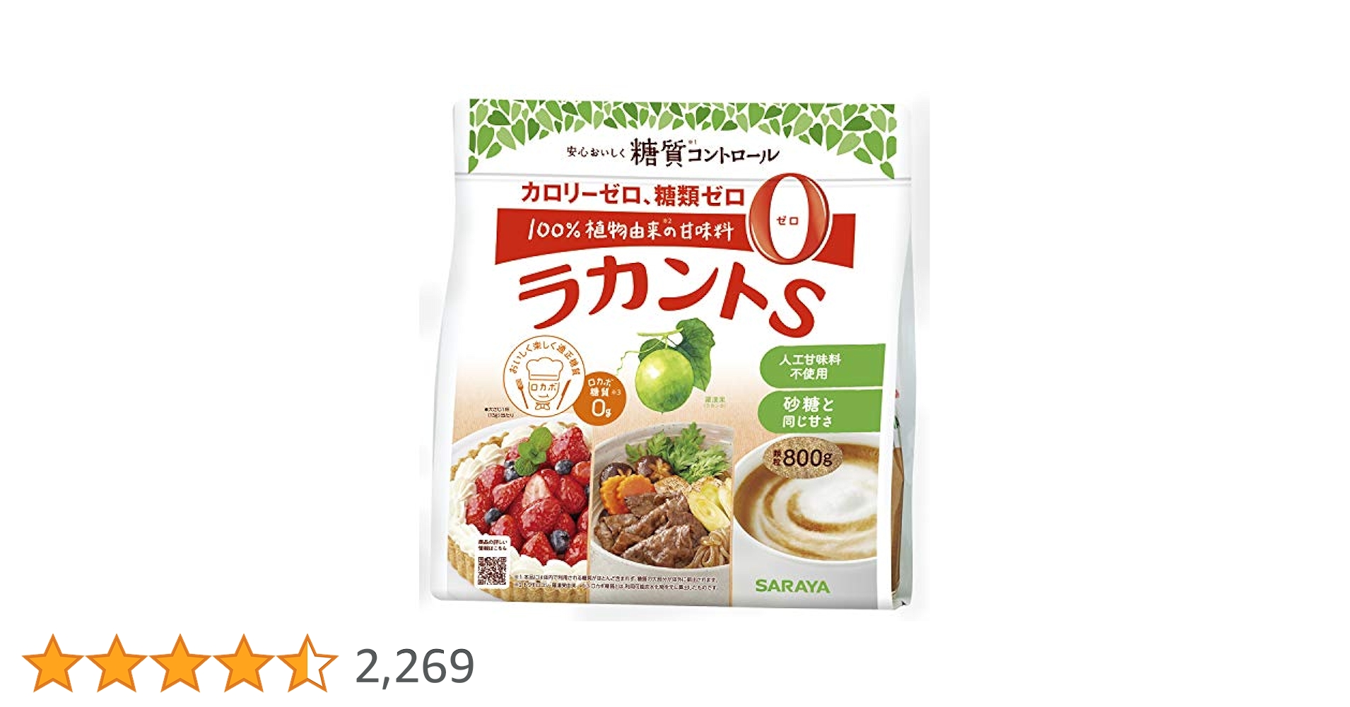 ラカントS 800g 4袋 Amazon.co.jp: ラカントS 顆粒 800g : 食品・飲料・お酒